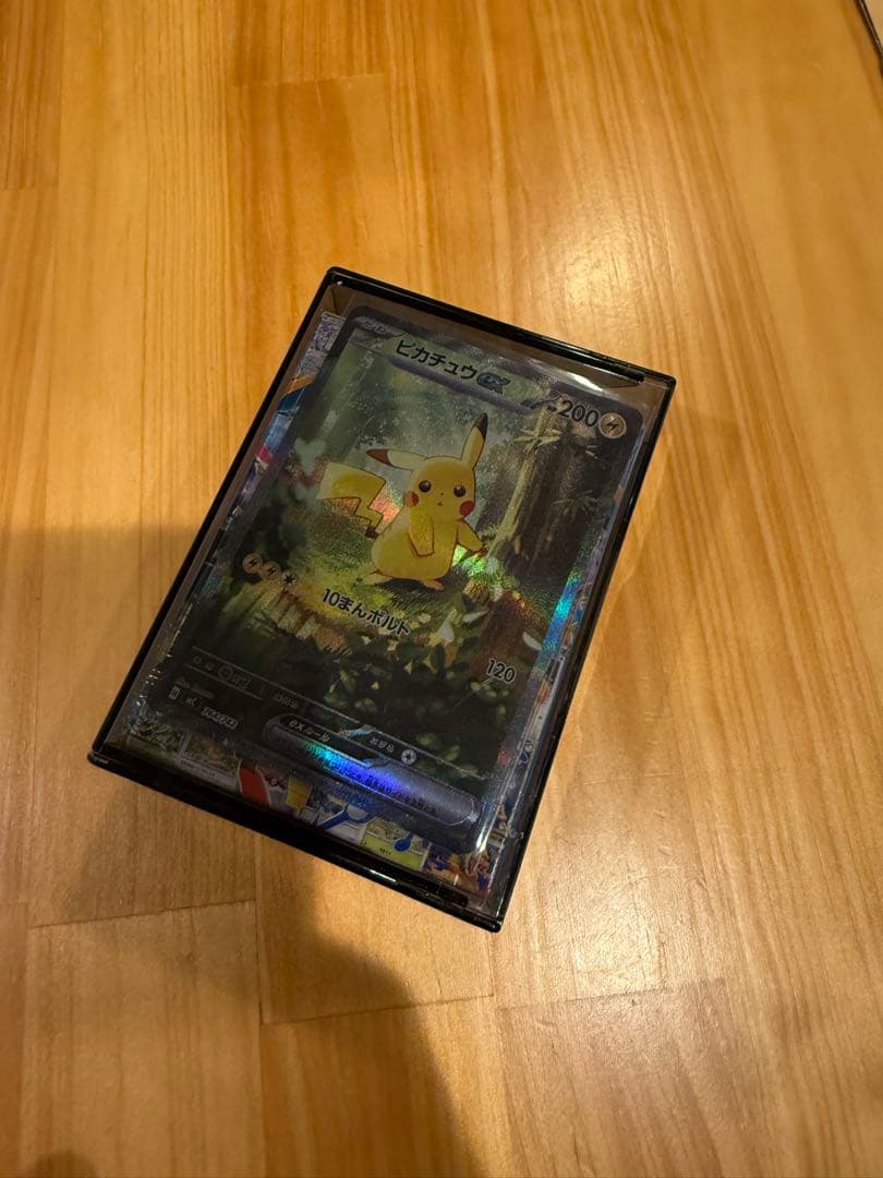 ピカチュウex SAR スタートデッキ100