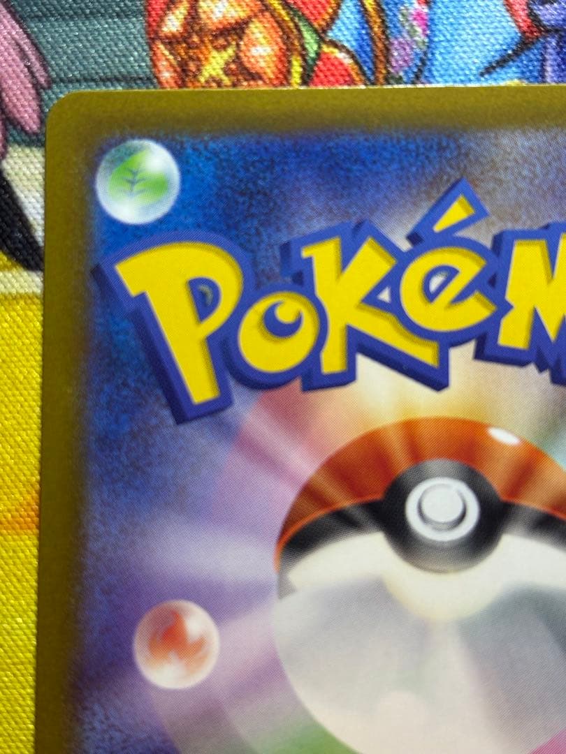 nのゾロアークex sar カイリュー　ma コダックar ドラメジャ