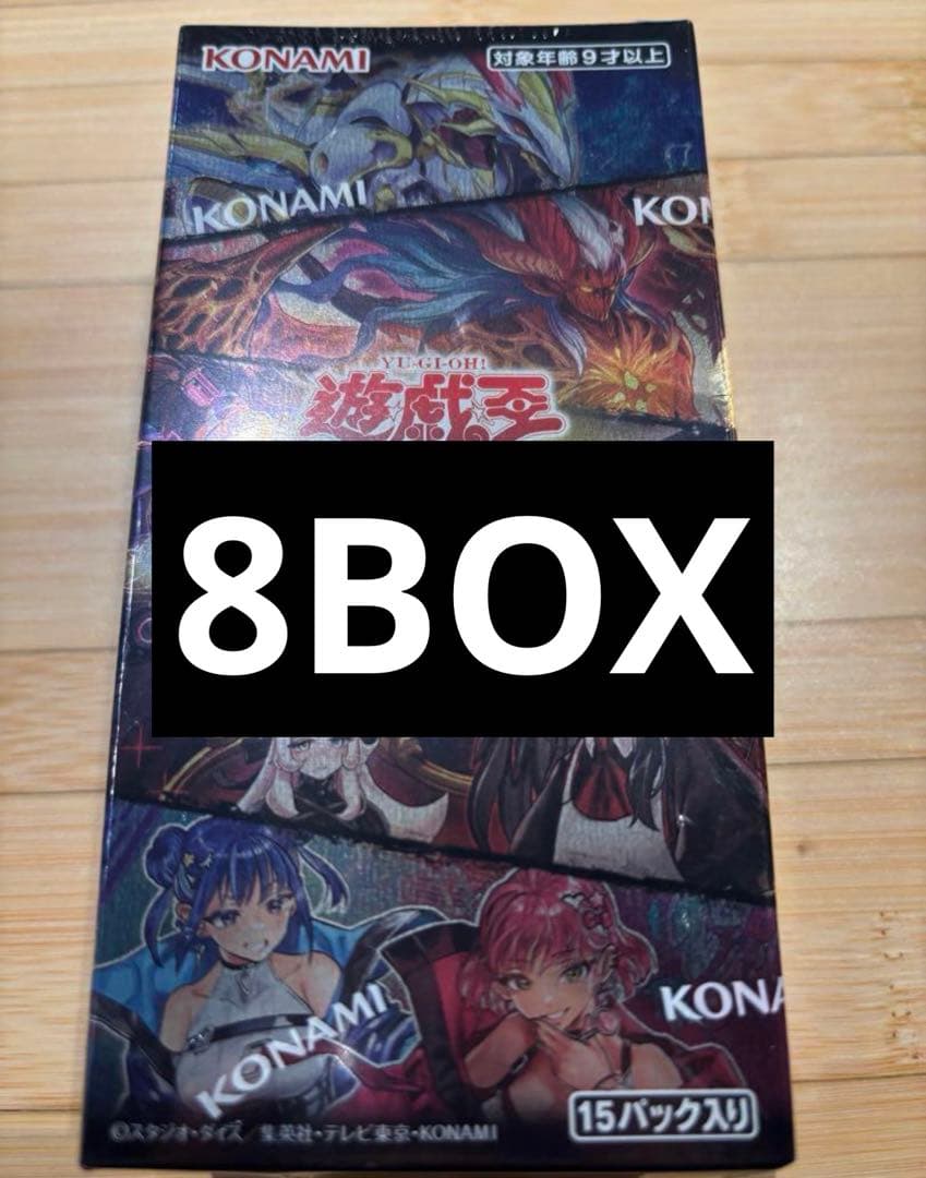 遊戯王OCG セレクション5 8box 未開封 シュリンク付き