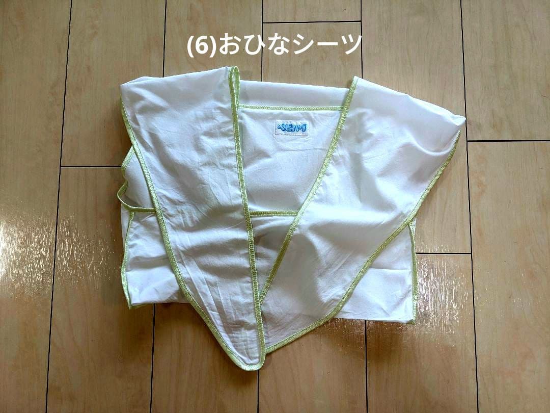 天使の寝床　グリーン　一式