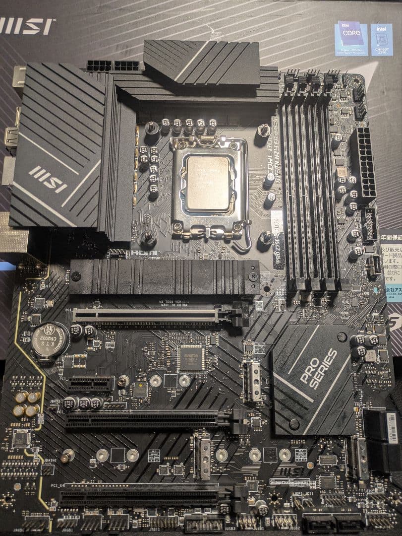 CPU intel core i7 13700k MSI PRO Z790-P ddr4