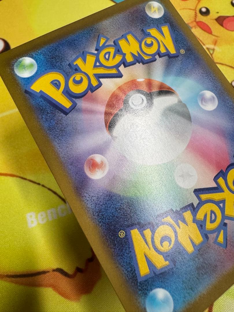 ポケモンカード メガメガニウムex SAR スタートデッキ100