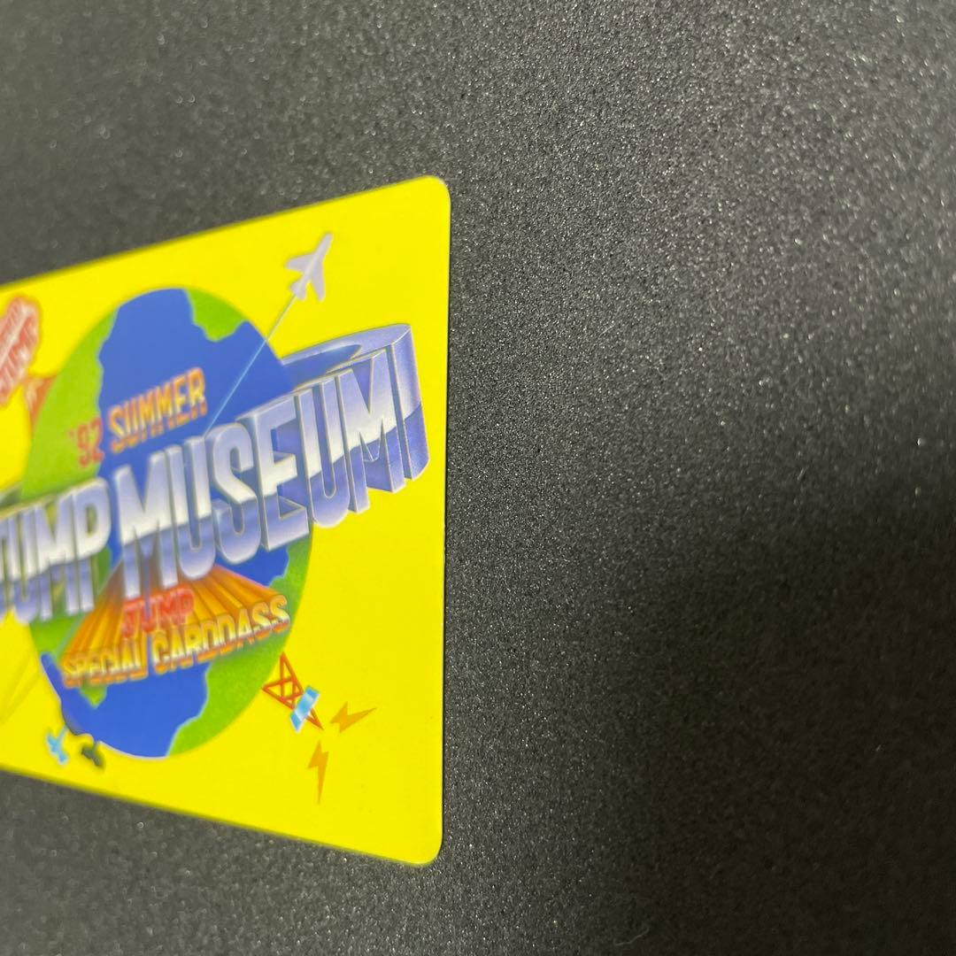 ジャンプミュージアム　’92　SUMMER　スペシャルカードダス　ドラゴンボール