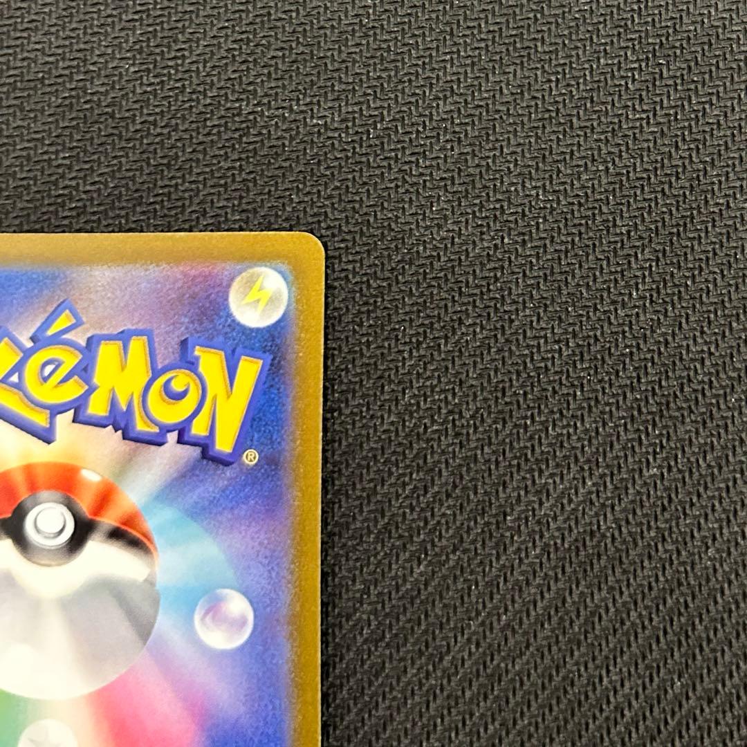 ポケモンカード　マリィのプライド　SR