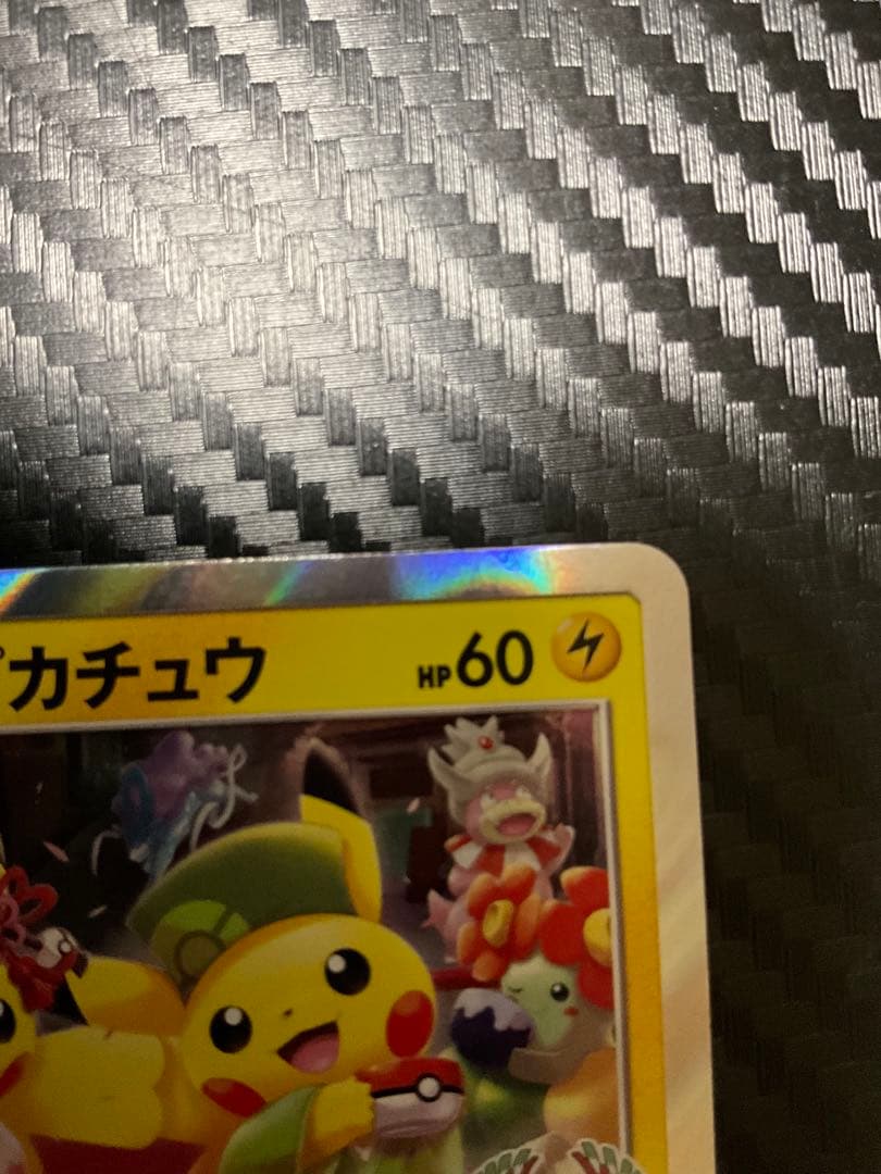 【白カケあり】お茶会ごっこピカチュウ