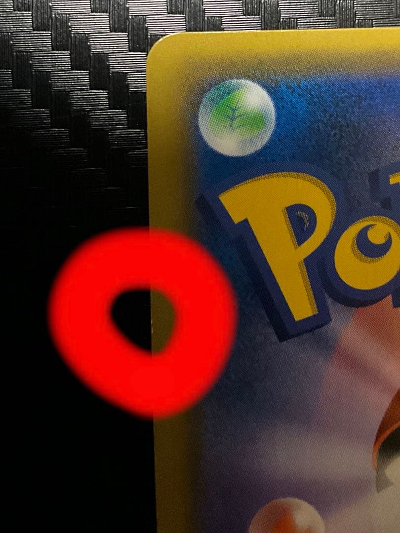 【白カケあり】お茶会ごっこピカチュウ