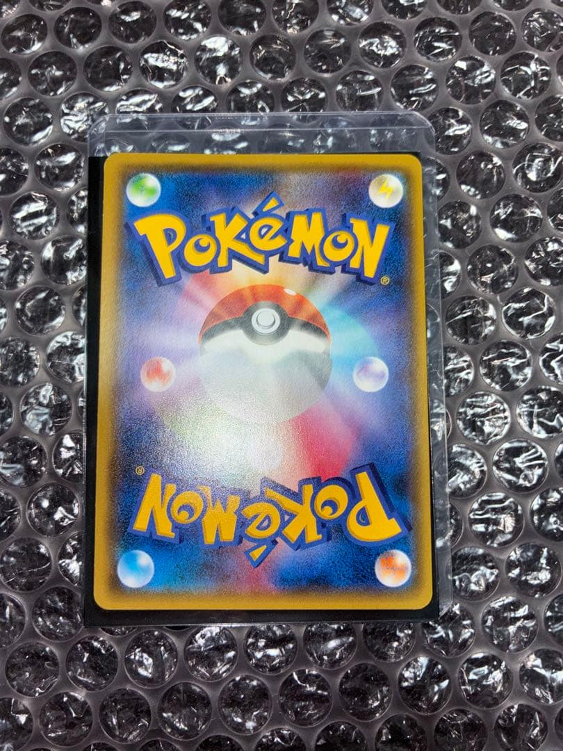 フウロ：青い衝撃・赤い閃光 ボックス購入キャンペーン PROMO