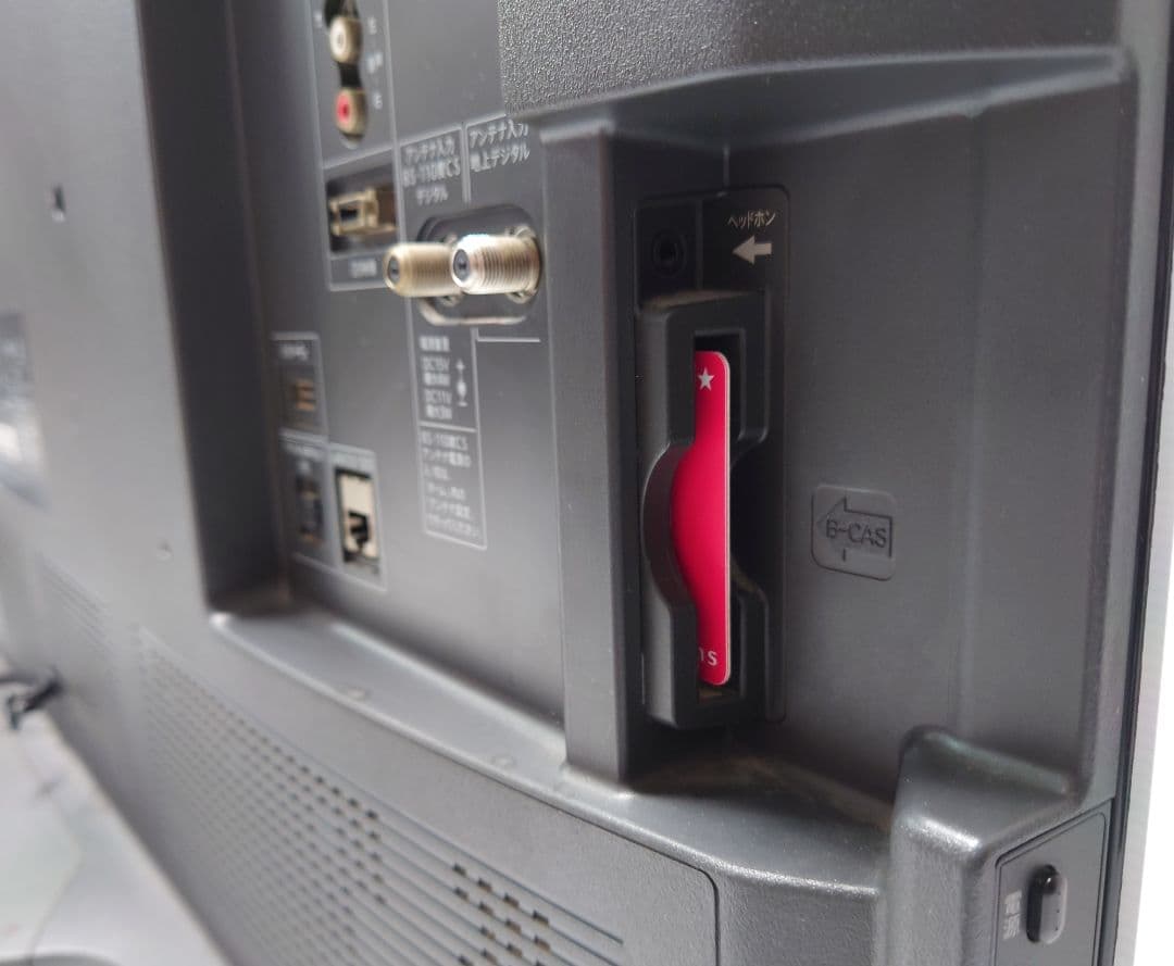 SHARP LC-40DR9【良品】