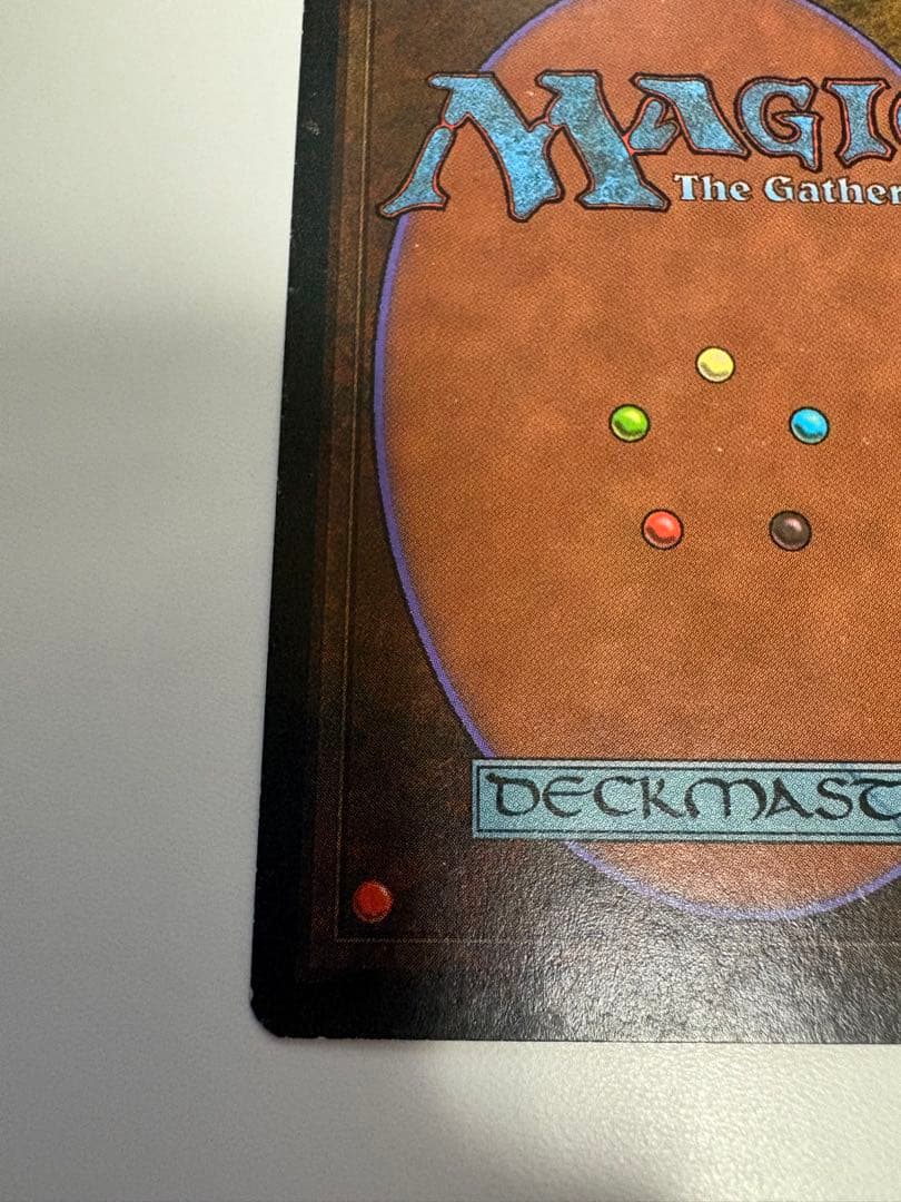 マジック：ザ・ギャザリング Tundra poor