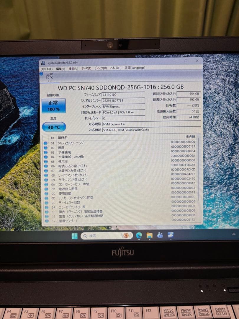 【新品同様使用極わずか】Fujitsu LIFEBOOK A5513 NX