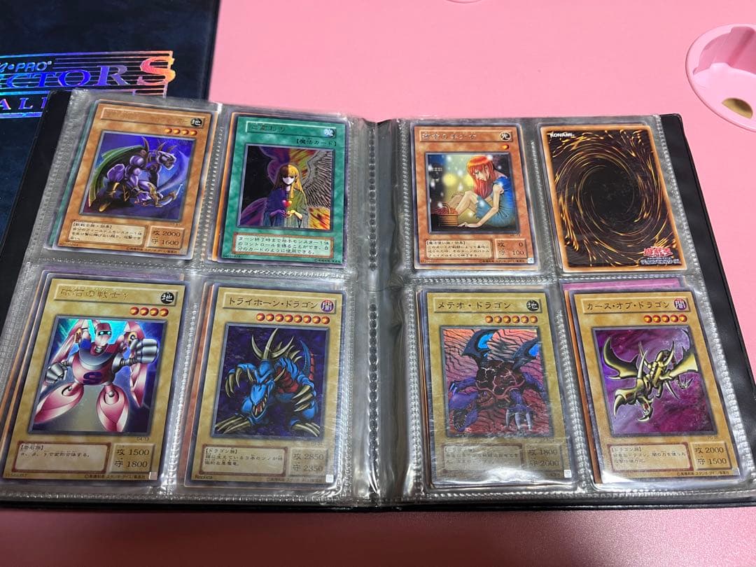 1*開様 遊戯王カードまとめ売り