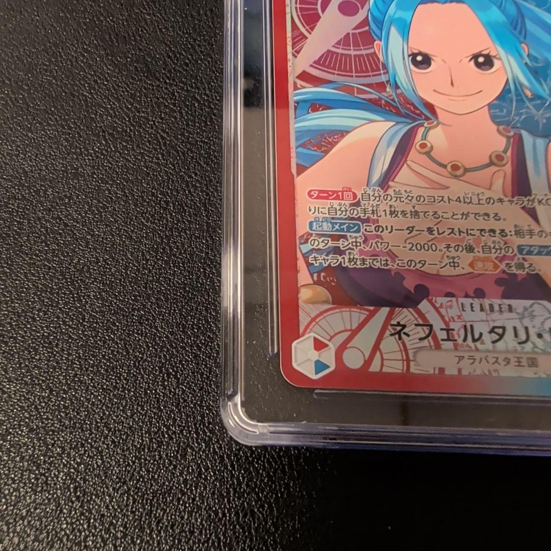 【CGC 10 GEN MINT】ネフェルタリ・ビビ【L/P】EB03-001