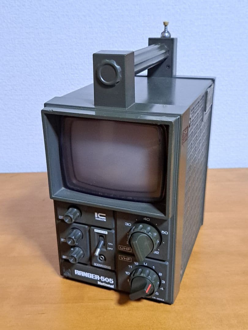 【昭和レトロ】ナショナル・レンジャー505 Ranger-505 【ブラウン管】