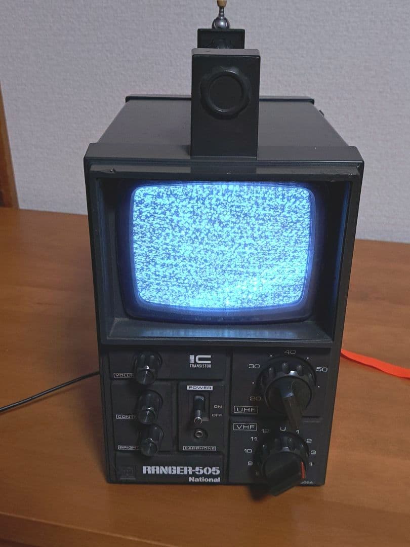 【昭和レトロ】ナショナル・レンジャー505 Ranger-505 【ブラウン管】