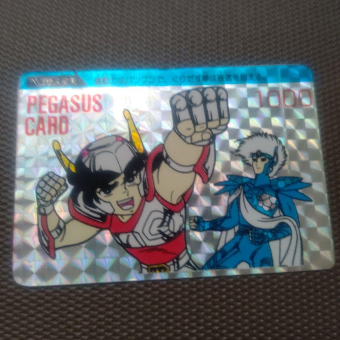 聖闘士星矢 ペガサスカード 1000