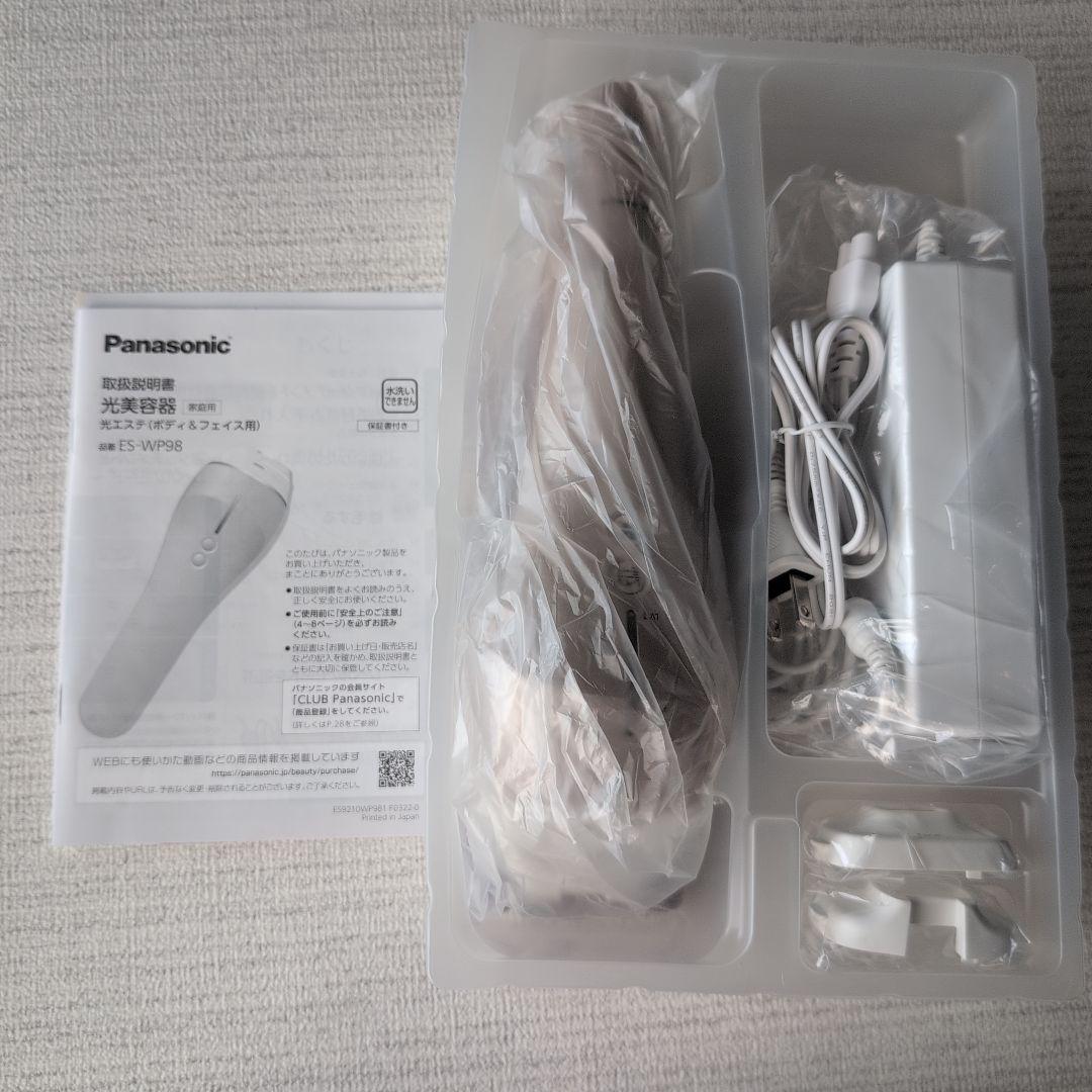パナソニック　光美容器　ES-WP98 ボディ&フェイス&VIO