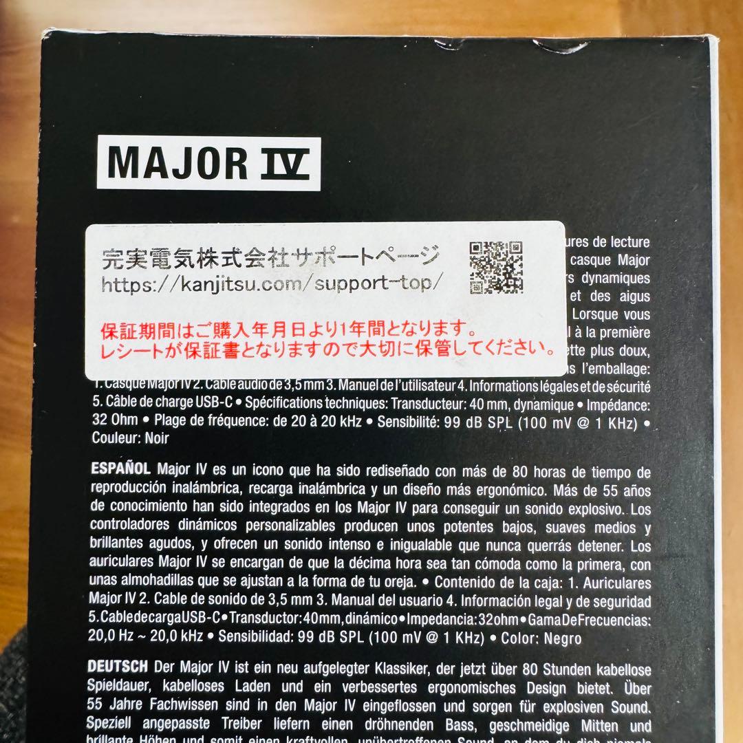 Marshall マーシャル　Major Ⅳ 正規品