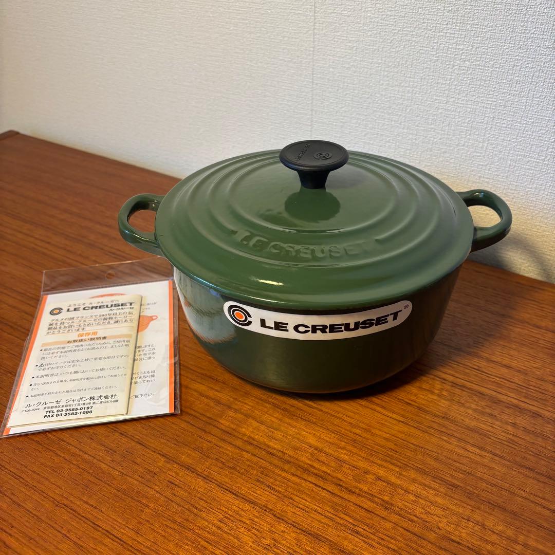 ル・クルーゼ ココットロンド 鍋 20cm ビンテージ