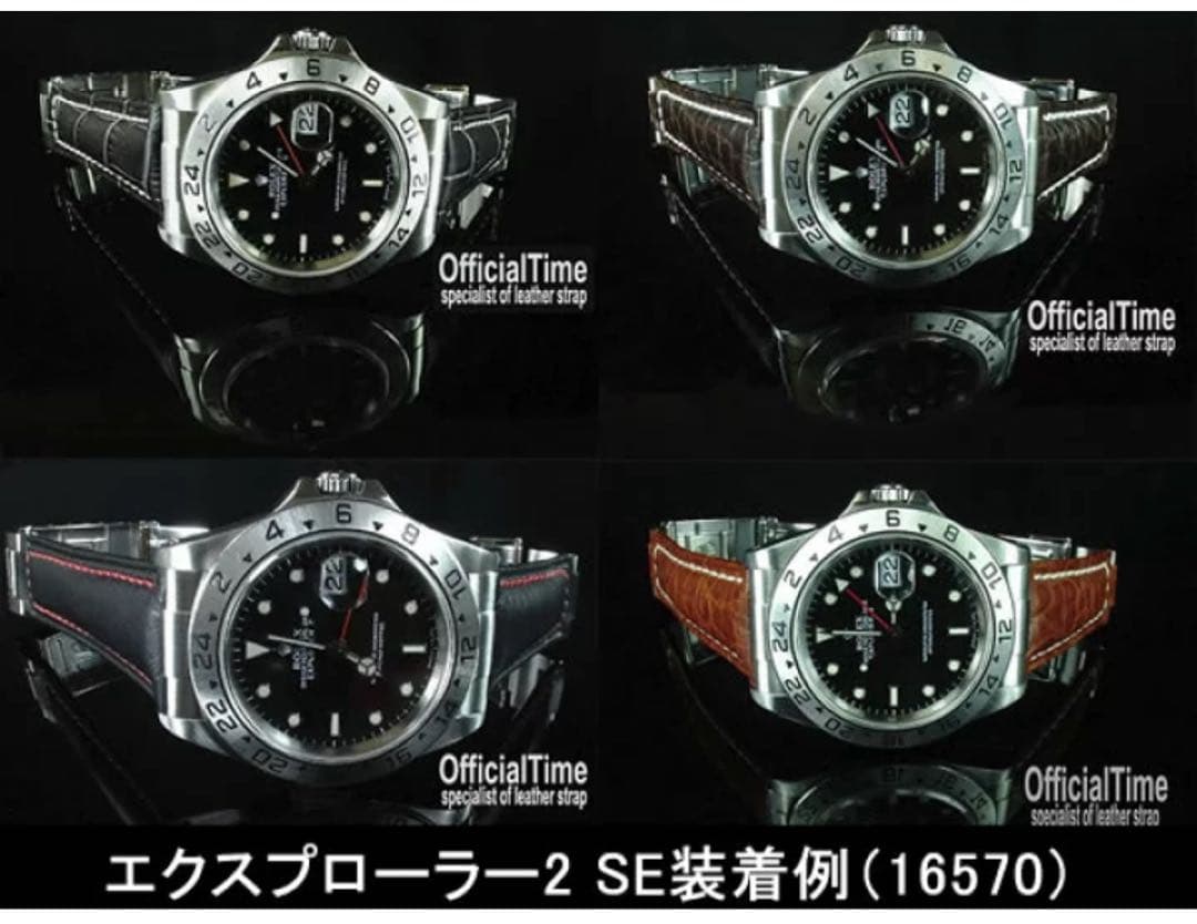 ロレックス ROLEX スキマを無くす金属パーツ 部品 フィット管
