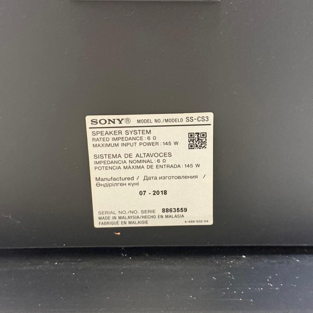 美品　SONY SS-CS3 トールボーイスピーカー　フロアスピーカー