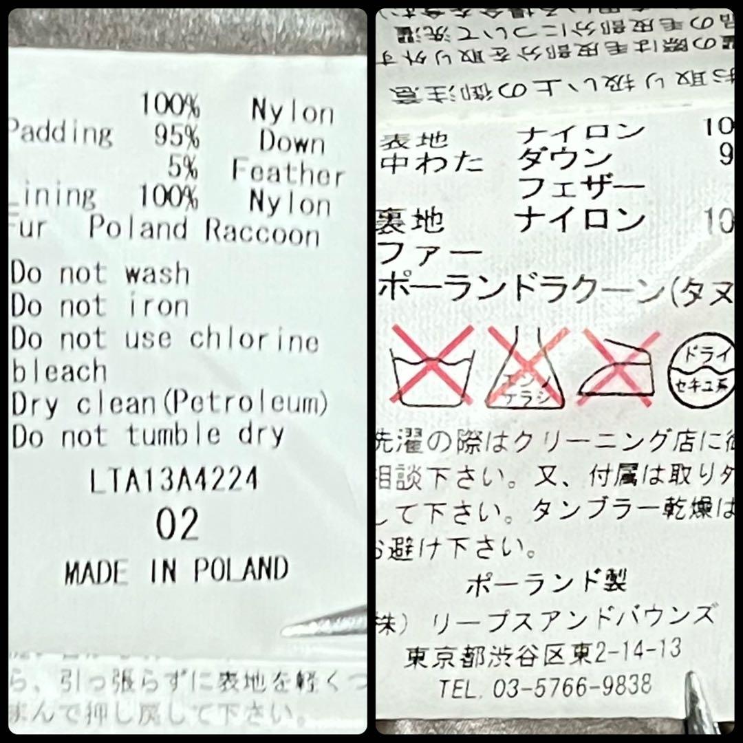 TATRAS タトラス ピアネータ リアルファー ダウンコート ブラウン艶