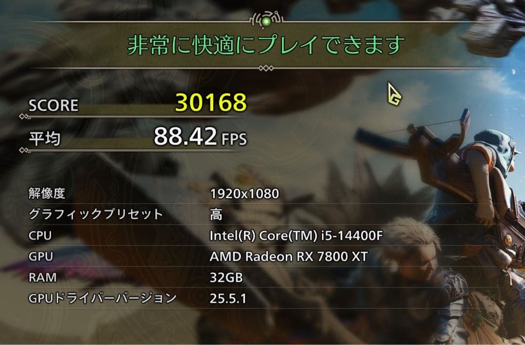 【値下げ】ASRock RX7800XT 16GB 美品 動作確認済 箱あり