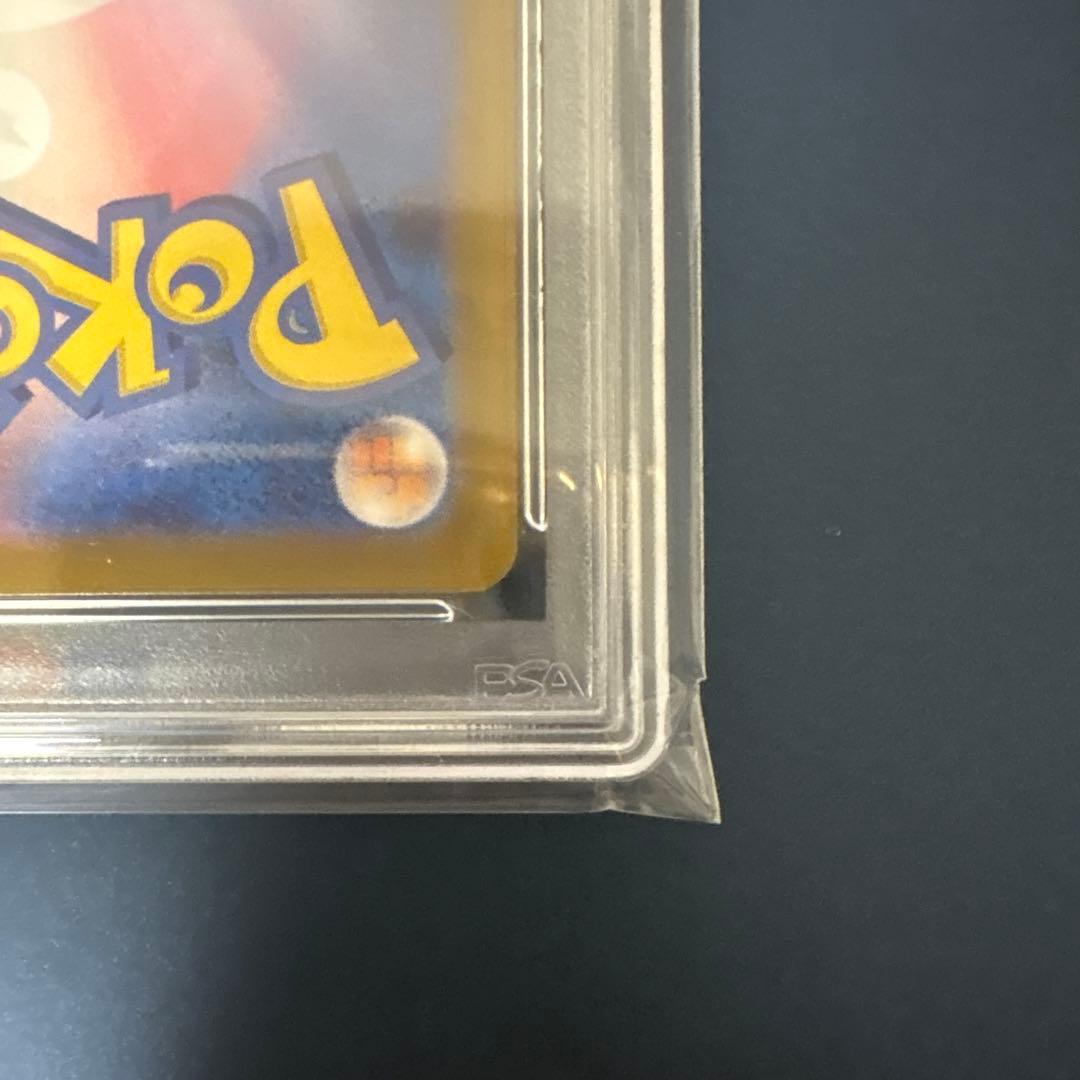 サーナイトex SAR PSA10 シャイニートレジャー