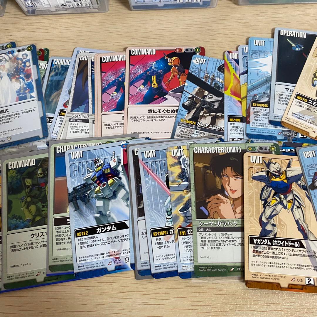 ガンダムウォー　大量まとめ