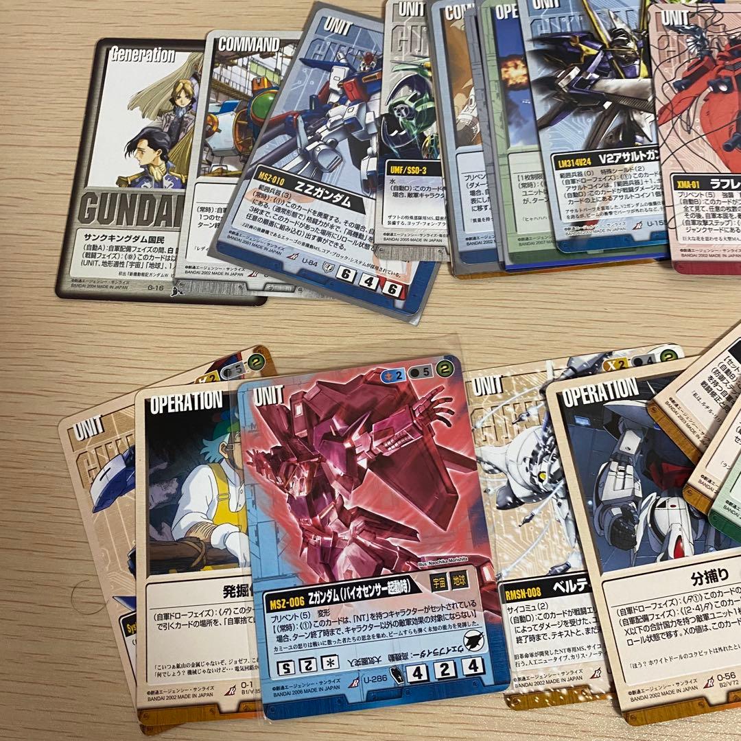 ガンダムウォー　大量まとめ