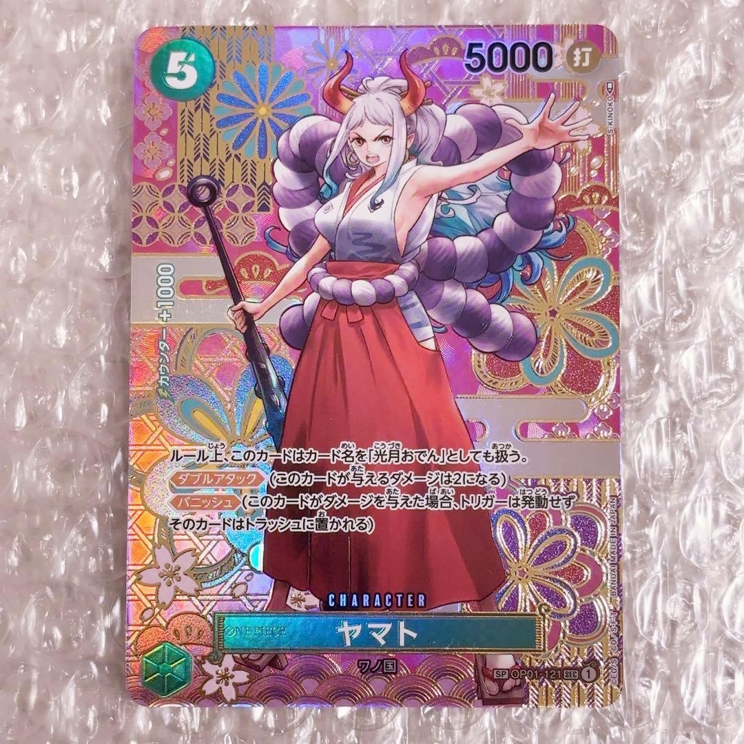 ②ワンピースカード ヤマト SEC SP 新時代の主役 OP01-121