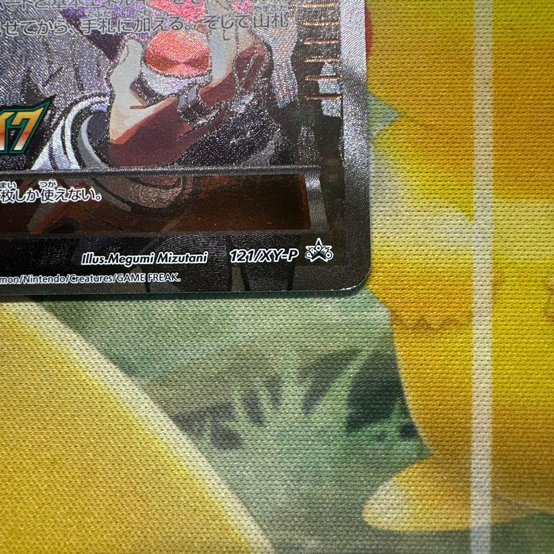 ダイゴ プロモーションカード XY