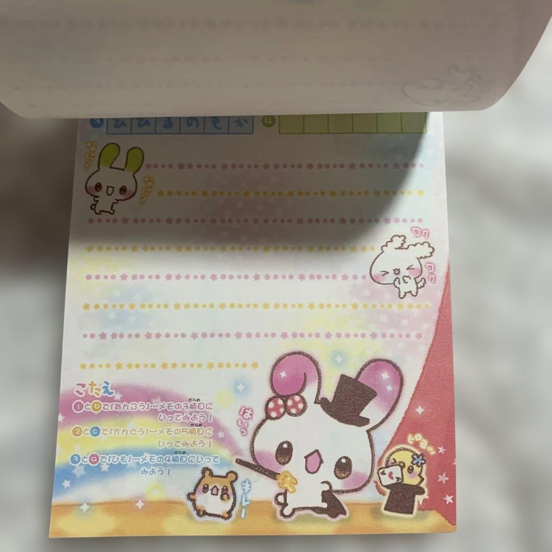 ふれんどたうん まじっくしょー