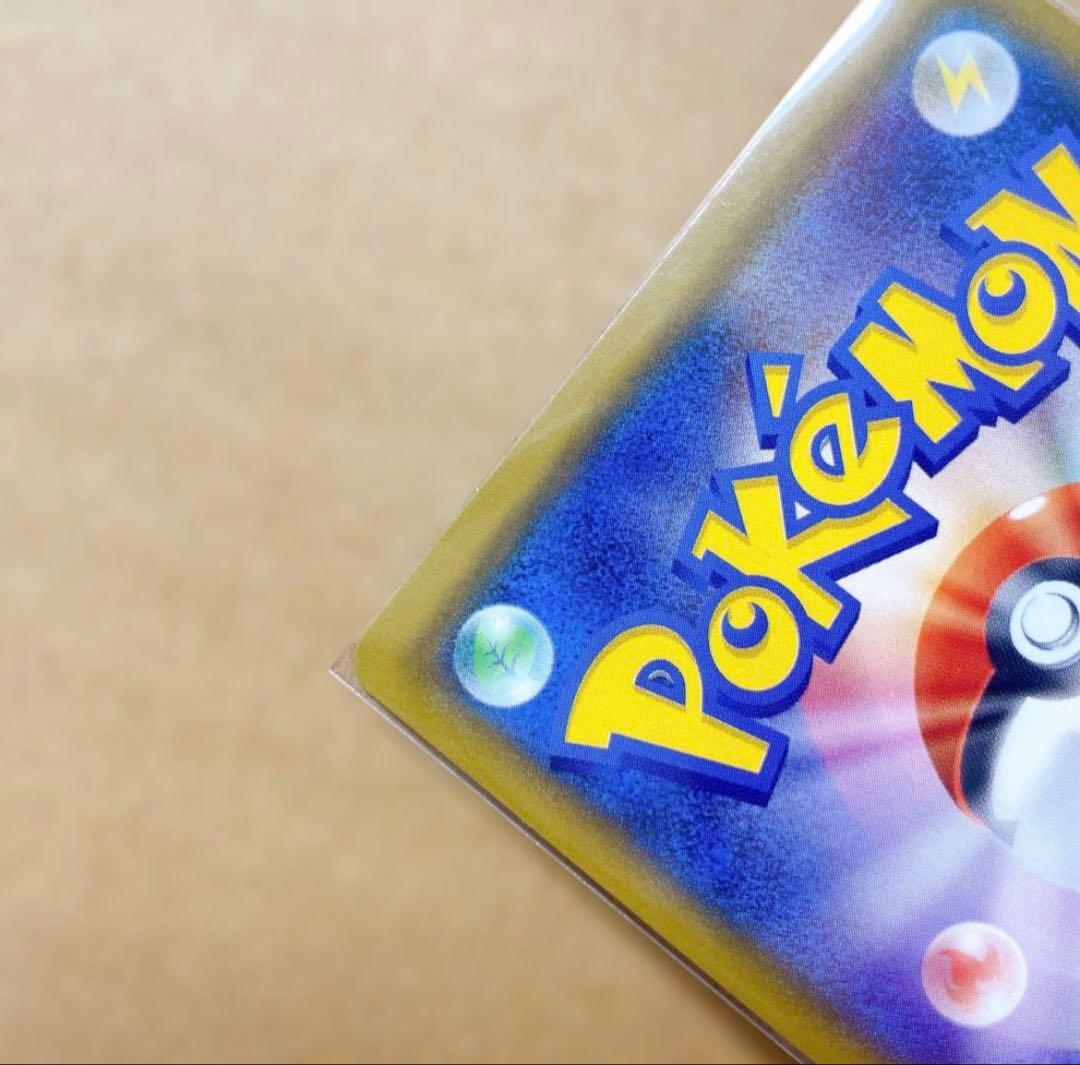 ヤドン&コダックGX SR SM11 ミラクルツイン 096/094 SA