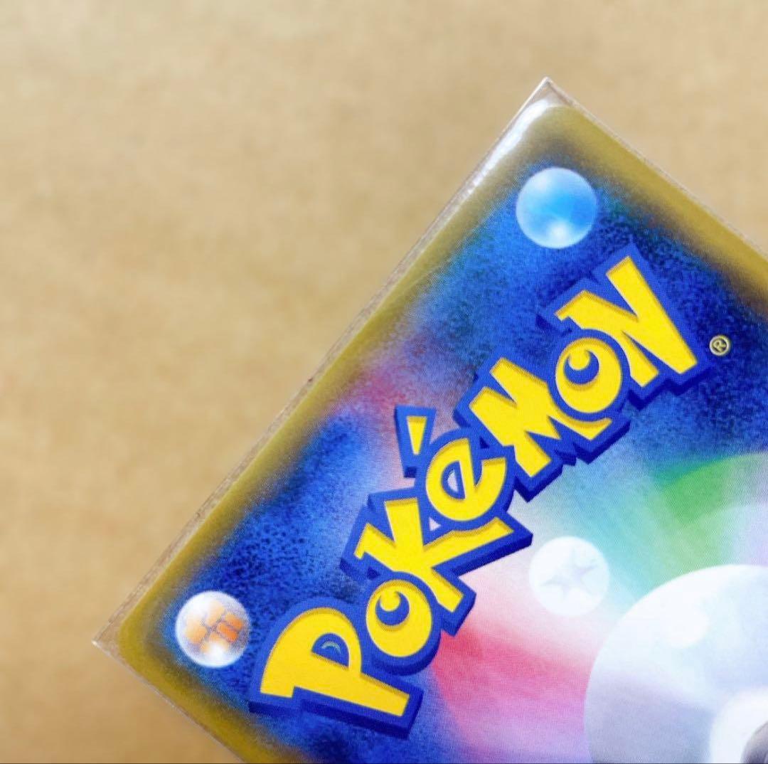 ヤドン&コダックGX SR SM11 ミラクルツイン 096/094 SA