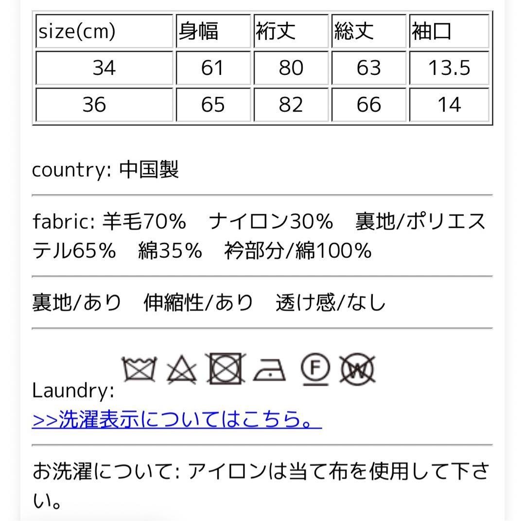 新品 ★ Barbour バブアー ボロウデール ウール ジャケット