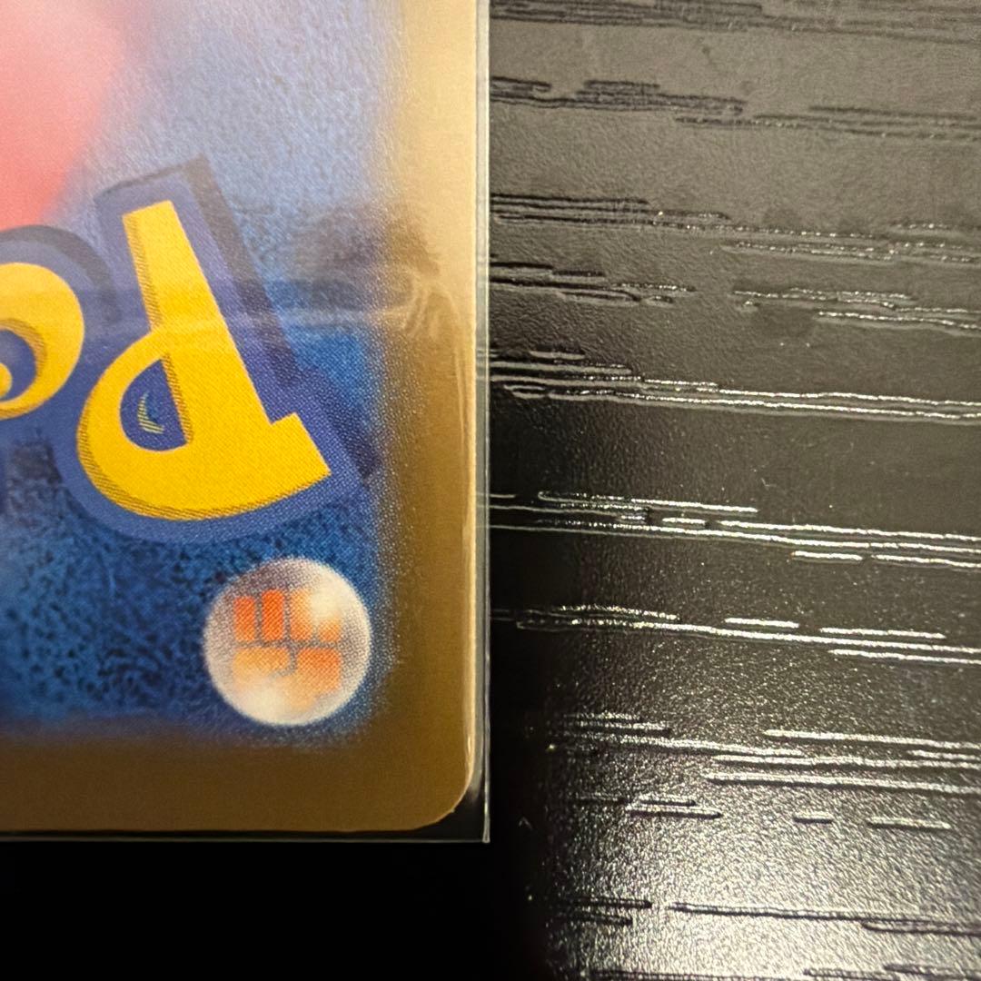 メガカイリューmur