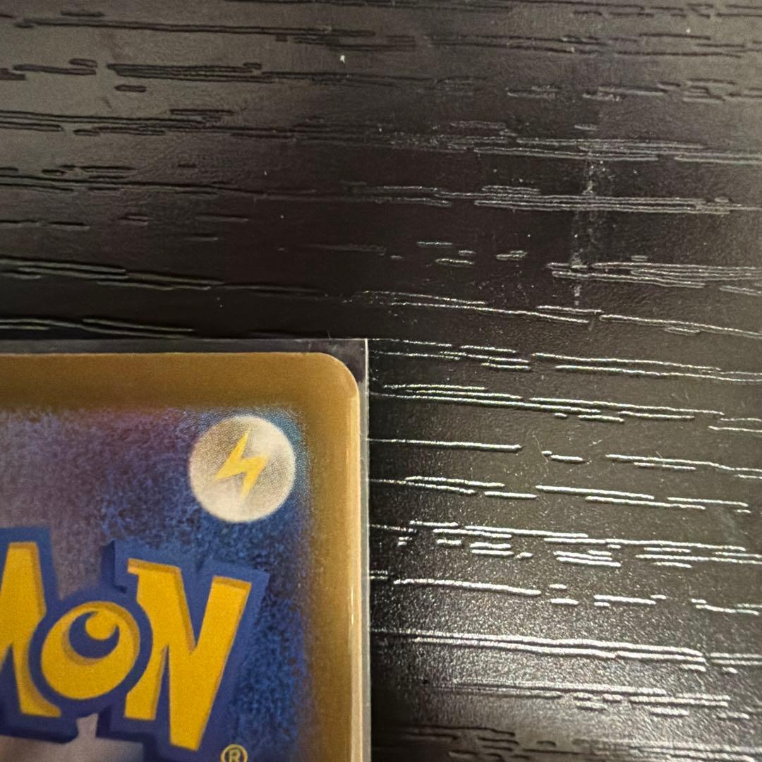 メガカイリューmur