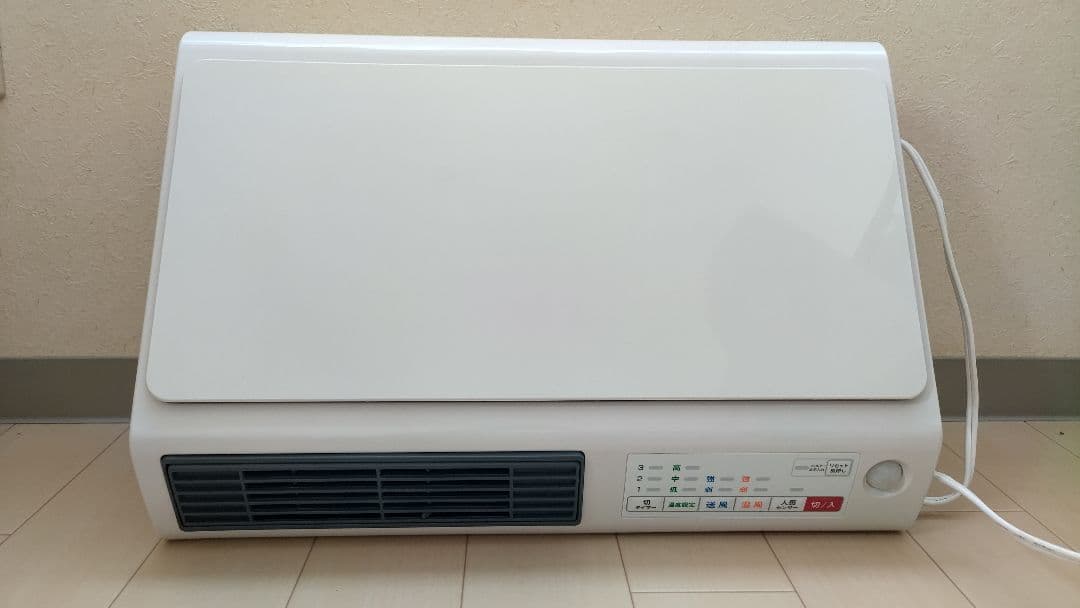 脱衣所ヒーター 人感センサー付