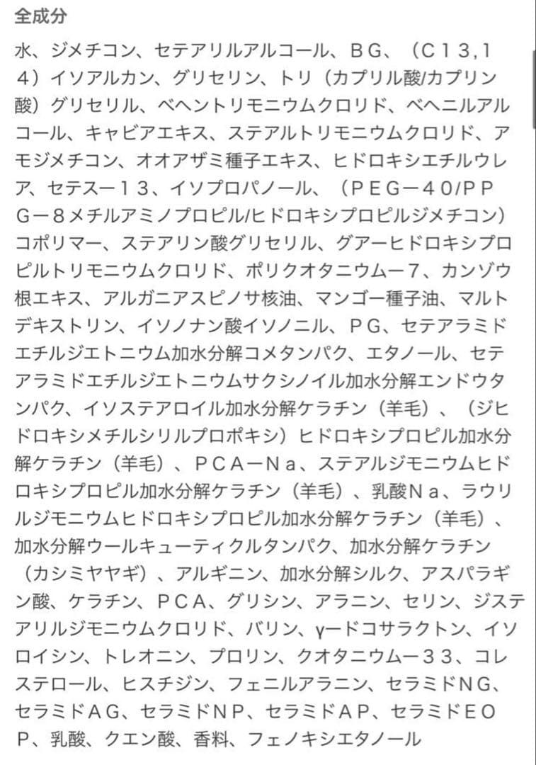 ✨新品未使用✨MEDULLA ソニックシャインプロ、ヘアマスク90g