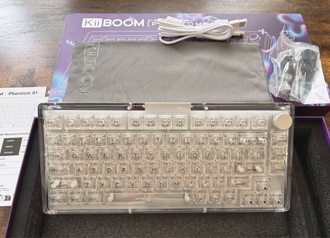 KiiBOOM Phantom 81 V3 メカニカルキーボード