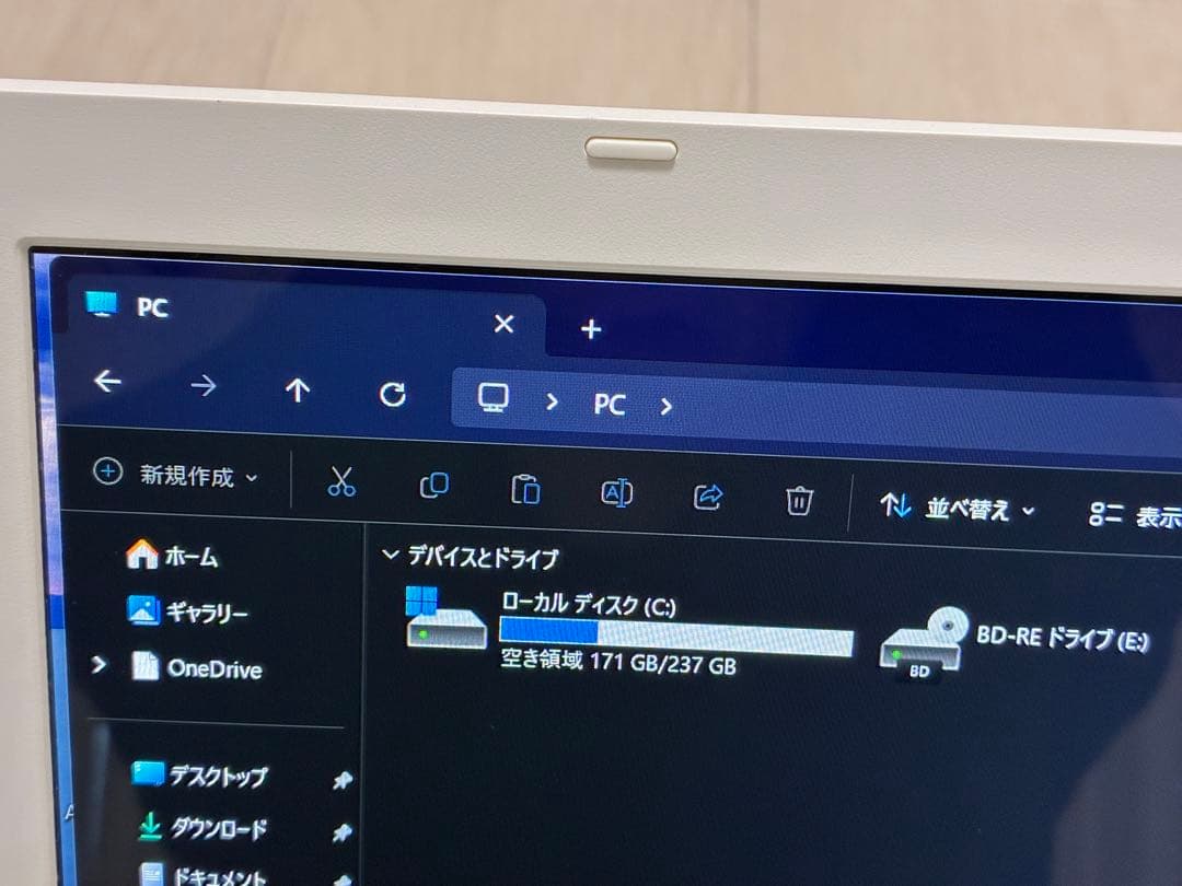 東芝Dynabook T75/RG