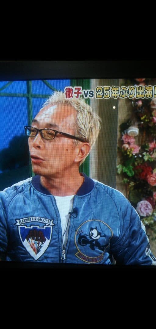 超希少☆トイズマッコイTOYS McCOYスカジャン世田谷ベース所ジョージ所さん