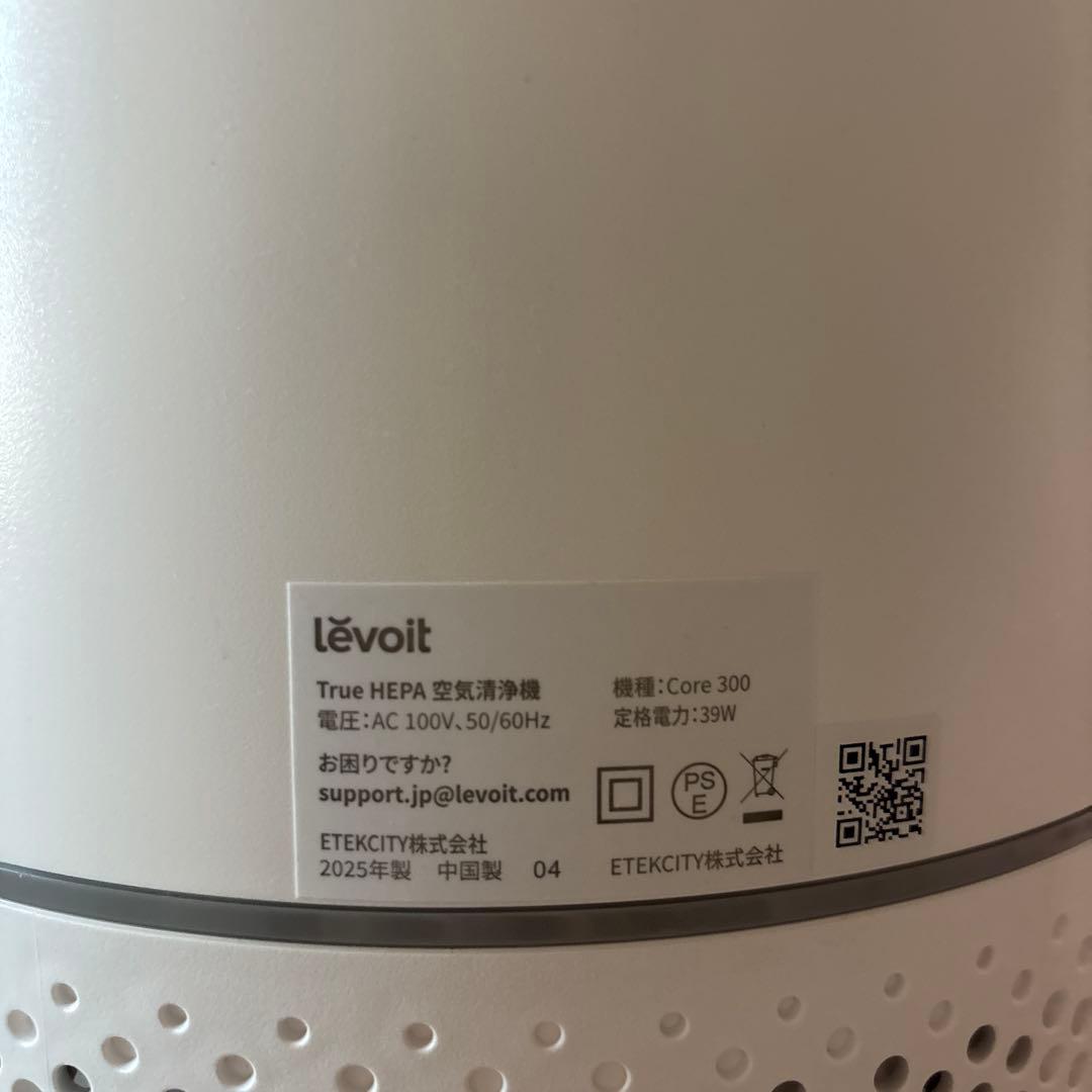 Levoit 空気清浄機 Core3002025年製