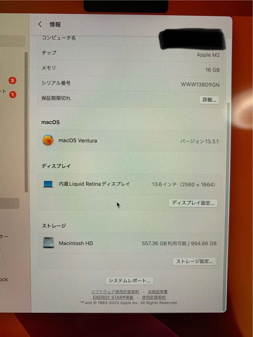 Macbook air M2 13.6インチ 16GB 1TB ゴールド