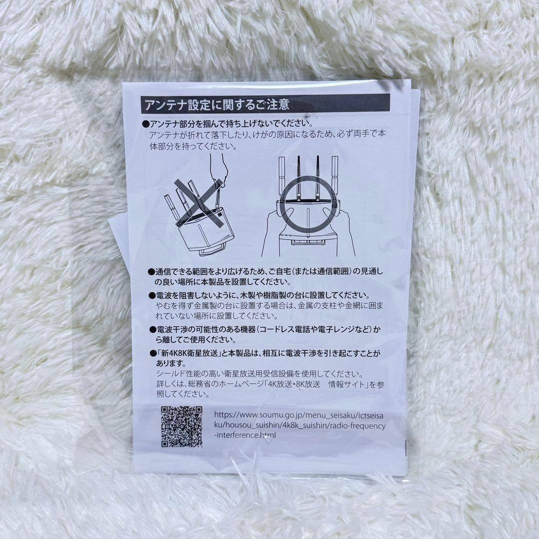 BUFFALO バッファロー Wi-Fiルーター WXR18000BE10P