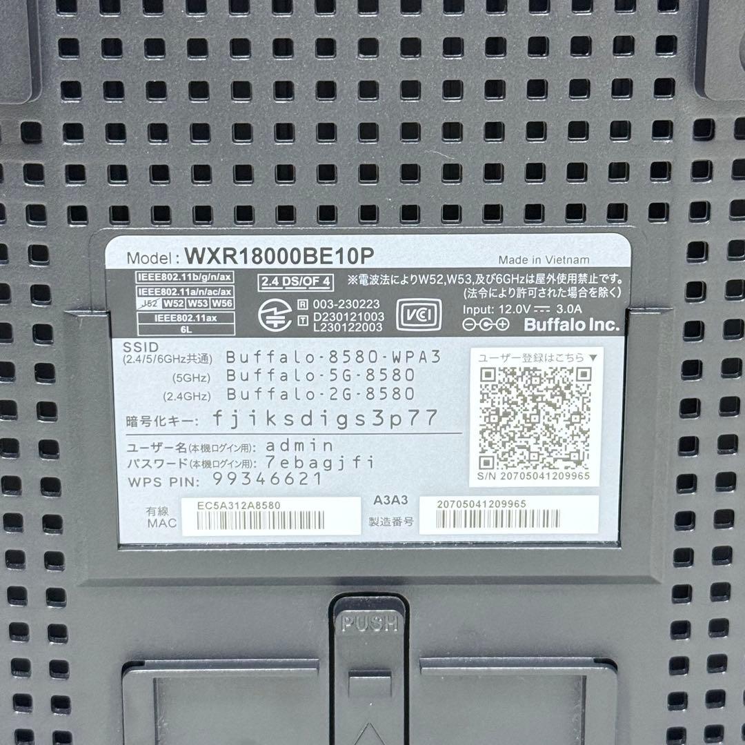 BUFFALO バッファロー Wi-Fiルーター WXR18000BE10P