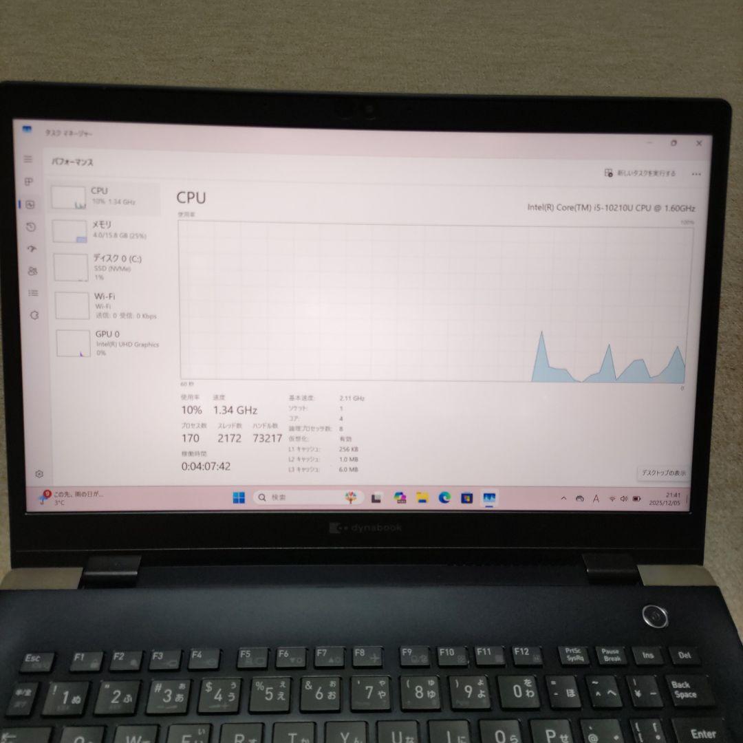 第10世代 Dynabook G83/FS Core i5 16GB フルHD