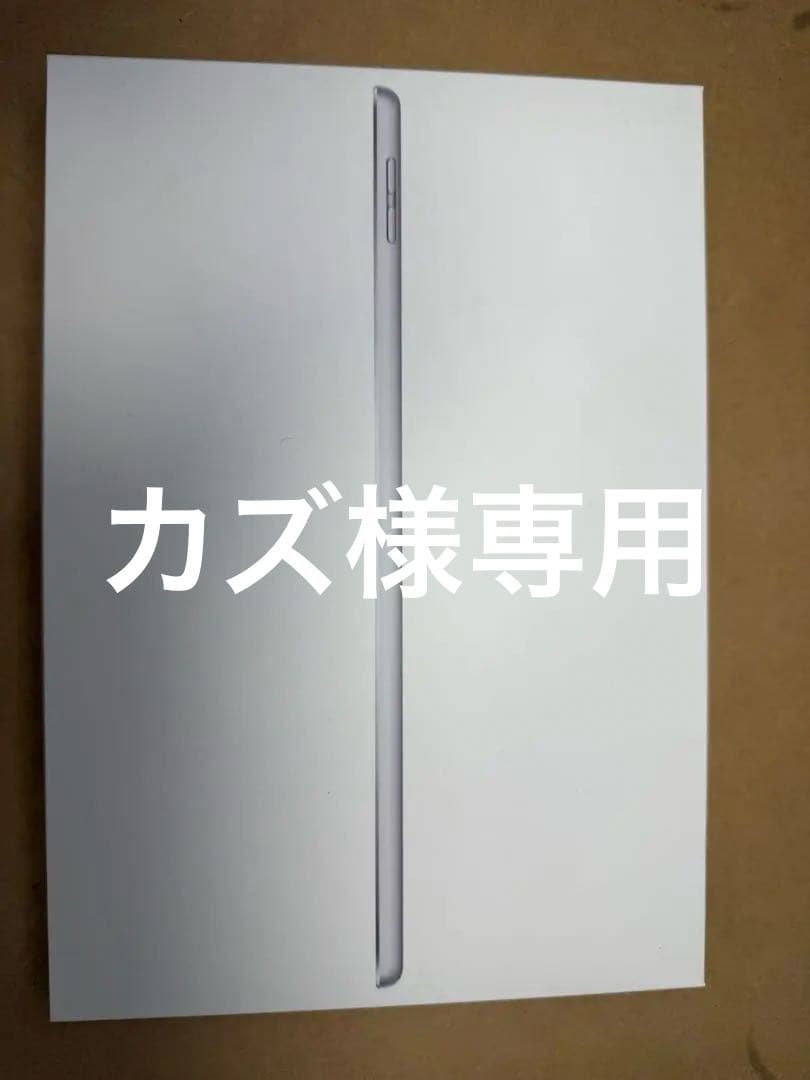 iPad (第9世代) Wi-Fi + Cellular 64GB 背面少し亀裂