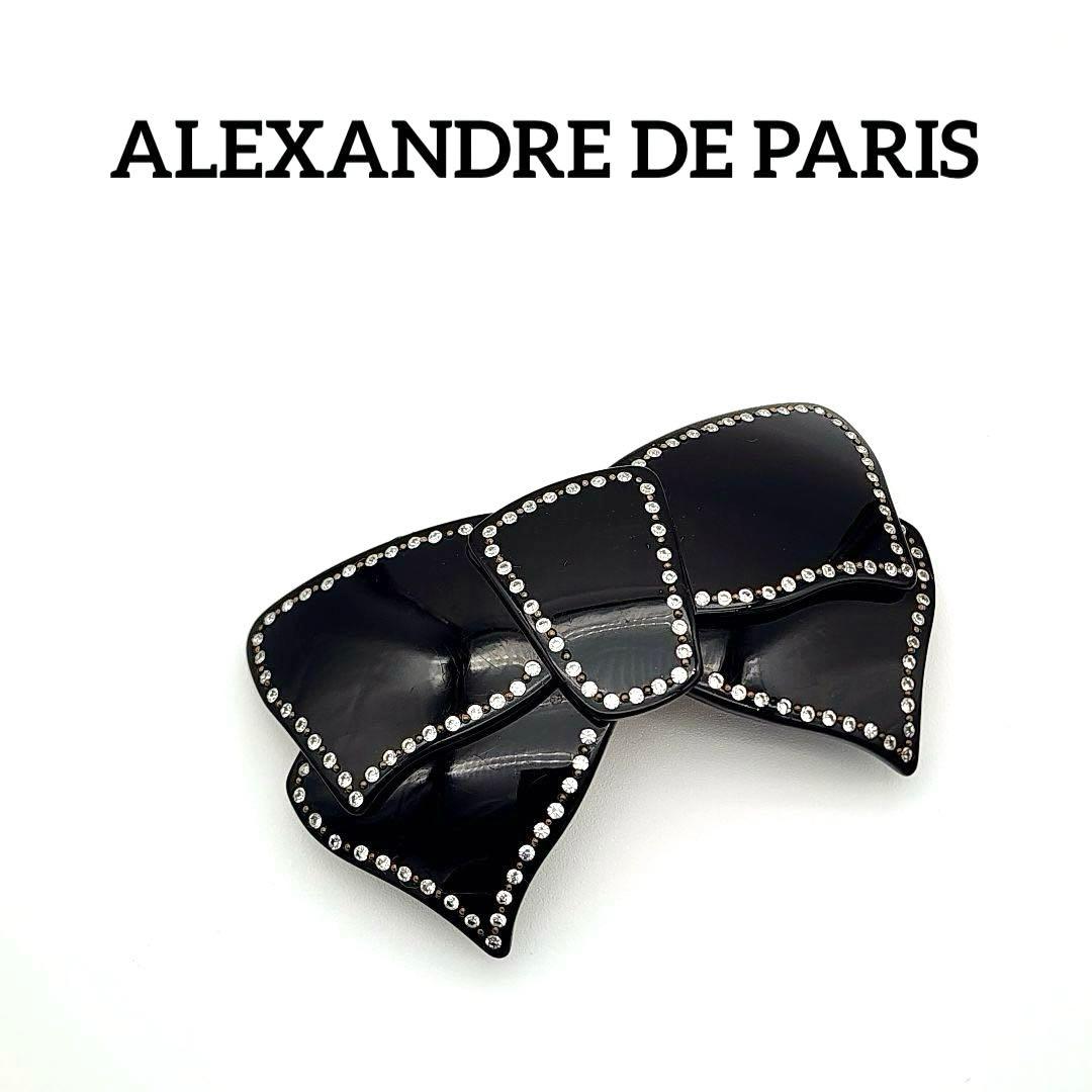 ★ALEXANDRE DE PARIS★ バレッタ リボン ストーン ブラック