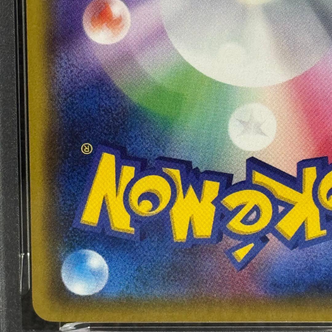 そらをとぶピカチュウ プロモ 292/XY-P PSA9 おまけ付き！